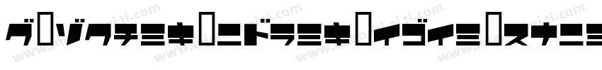HYChangLiSongKeBenTruing)W字体转换