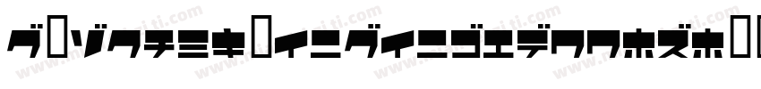 HYChangMeiHeiB5W00-R字体转换