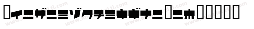 MeiXinChangGuiTi字体转换