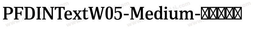 PFDINTextW05-Medium字体转换