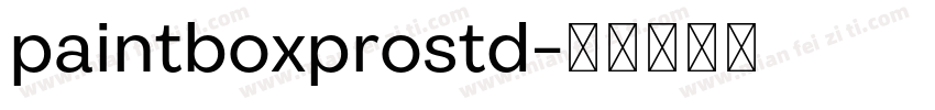 paintboxprostd字体转换