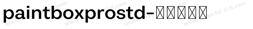 paintboxprostd字体转换