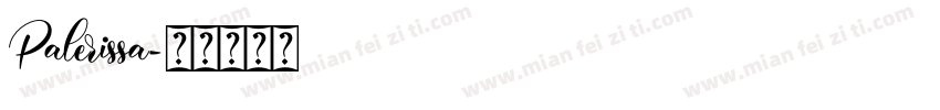Palerissa字体转换