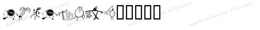 RedRock字体转换