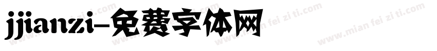 jjianzi字体转换