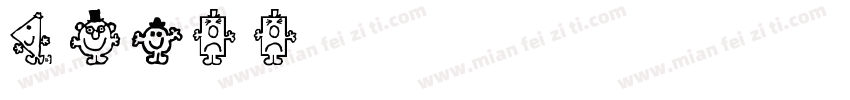menglimin字体转换
