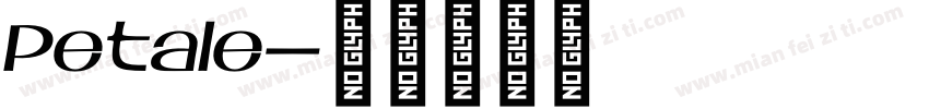 Petale字体转换
