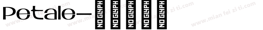 Petale字体转换