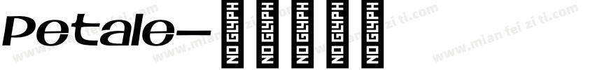 Petale字体转换