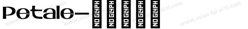 Petale字体转换