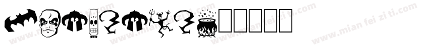 Bergurau字体转换