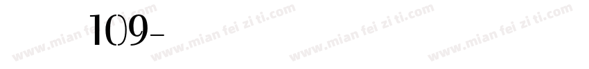 屏显臻宋109字体转换
