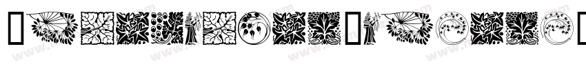 OrnamentalVersals字体转换