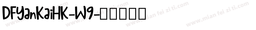DFYanKaiHK-W9字体转换
