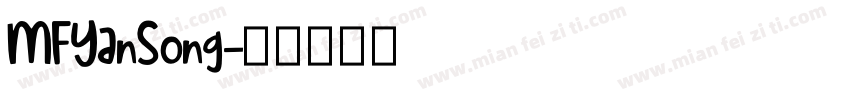 MFYanSong字体转换
