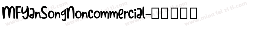 MFYanSongNoncommercial字体转换