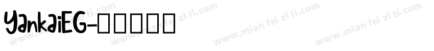 YankaiEG字体转换