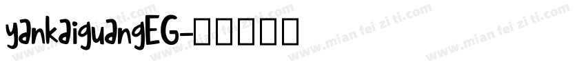 yankaiguangEG字体转换