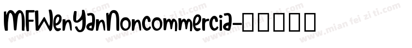MFWenYanNoncommercia字体转换