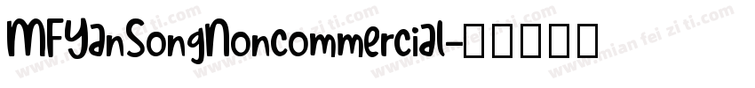 MFYanSongNoncommercial字体转换
