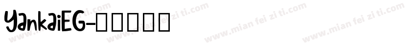 YankaiEG字体转换