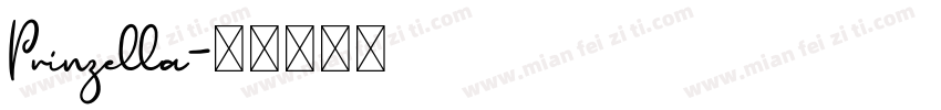 Prinzella字体转换