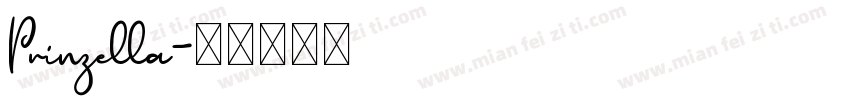 Prinzella字体转换