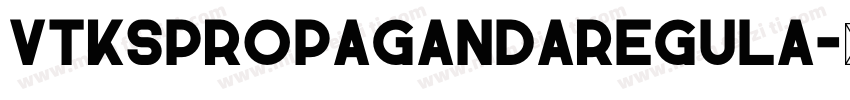 VtksPropagandaRegula字体转换