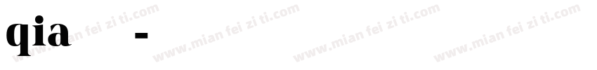 qia手写体字体转换