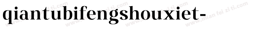 qiantubifengshouxiet字体转换