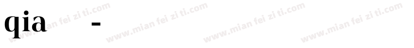 qia手写体字体转换
