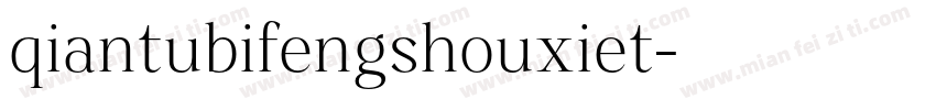 qiantubifengshouxiet字体转换