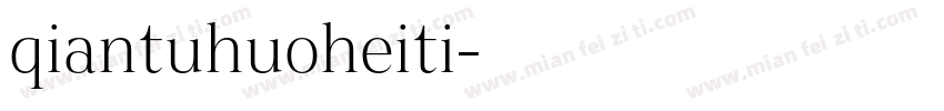 qiantuhuoheiti字体转换