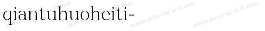 qiantuhuoheiti字体转换