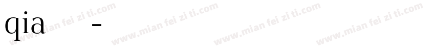 qia手写体字体转换