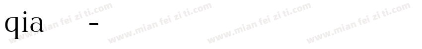 qia手写体字体转换