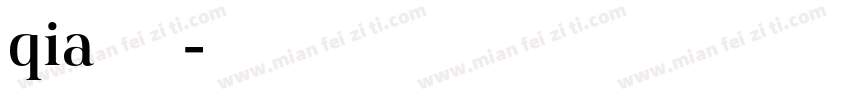 qia手写体字体转换