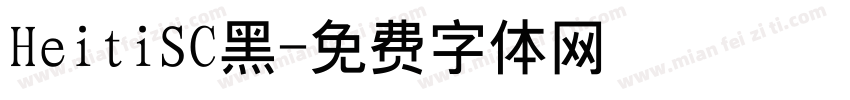 HeitiSC黑字体转换