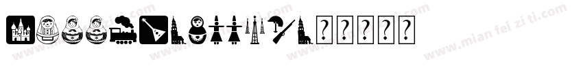 Russia-Bold字体转换