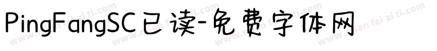 PingFangSC已读字体转换