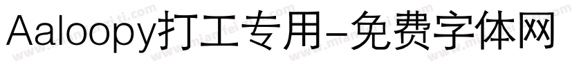 Aaloopy打工专用字体转换