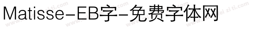 Matisse-EB字字体转换