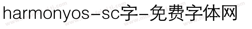 harmonyos-sc字字体转换