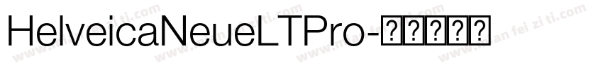 HelveicaNeueLTPro字体转换