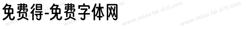 免费得字体转换