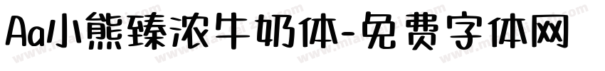 Aa小熊臻浓牛奶体字体转换