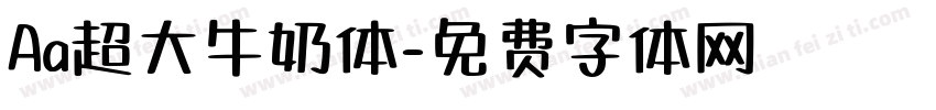 Aa超大牛奶体字体转换