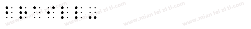 braill字体转换