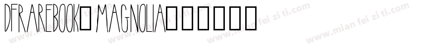 DFRareBook-Magnolia字体转换