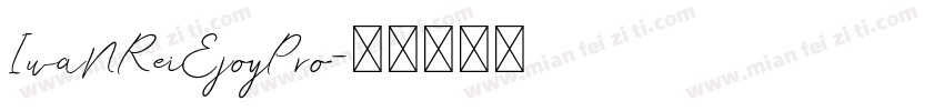 IwaNReiEjoyPro字体转换